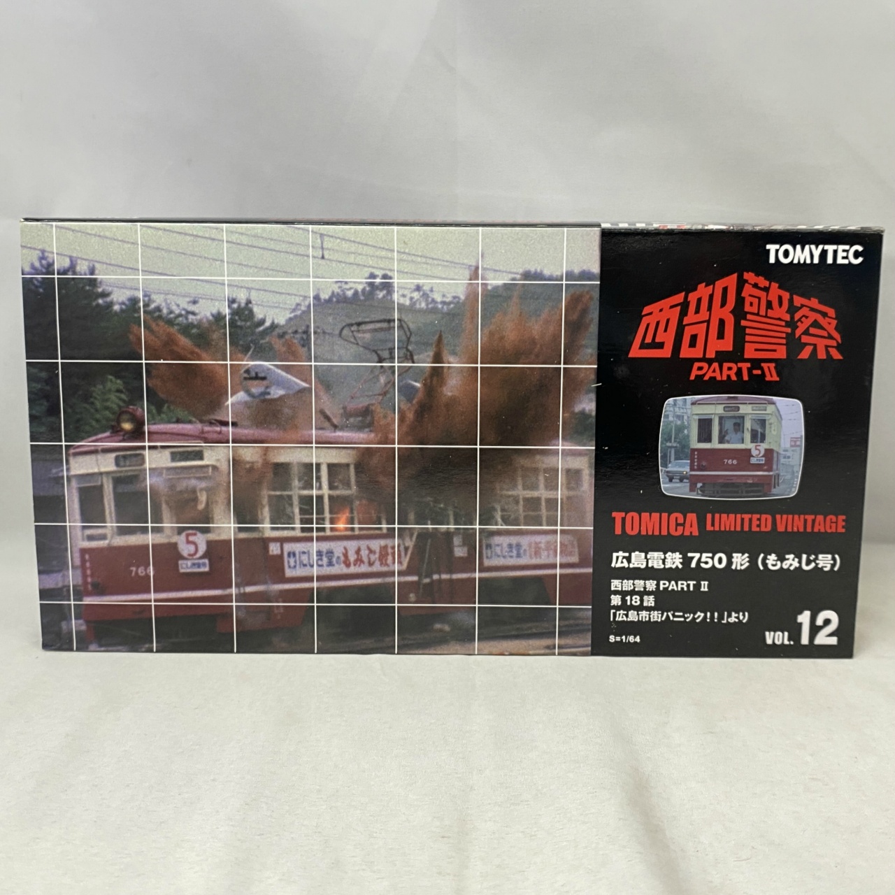 TOMITEC トミカリミテッドヴィンテージ 広島電鉄750形(もみじ号)