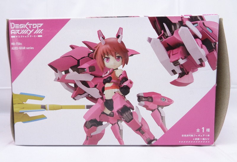 デスクトップアーミー vol.24 アリス・ギア・アイギス 日向リン