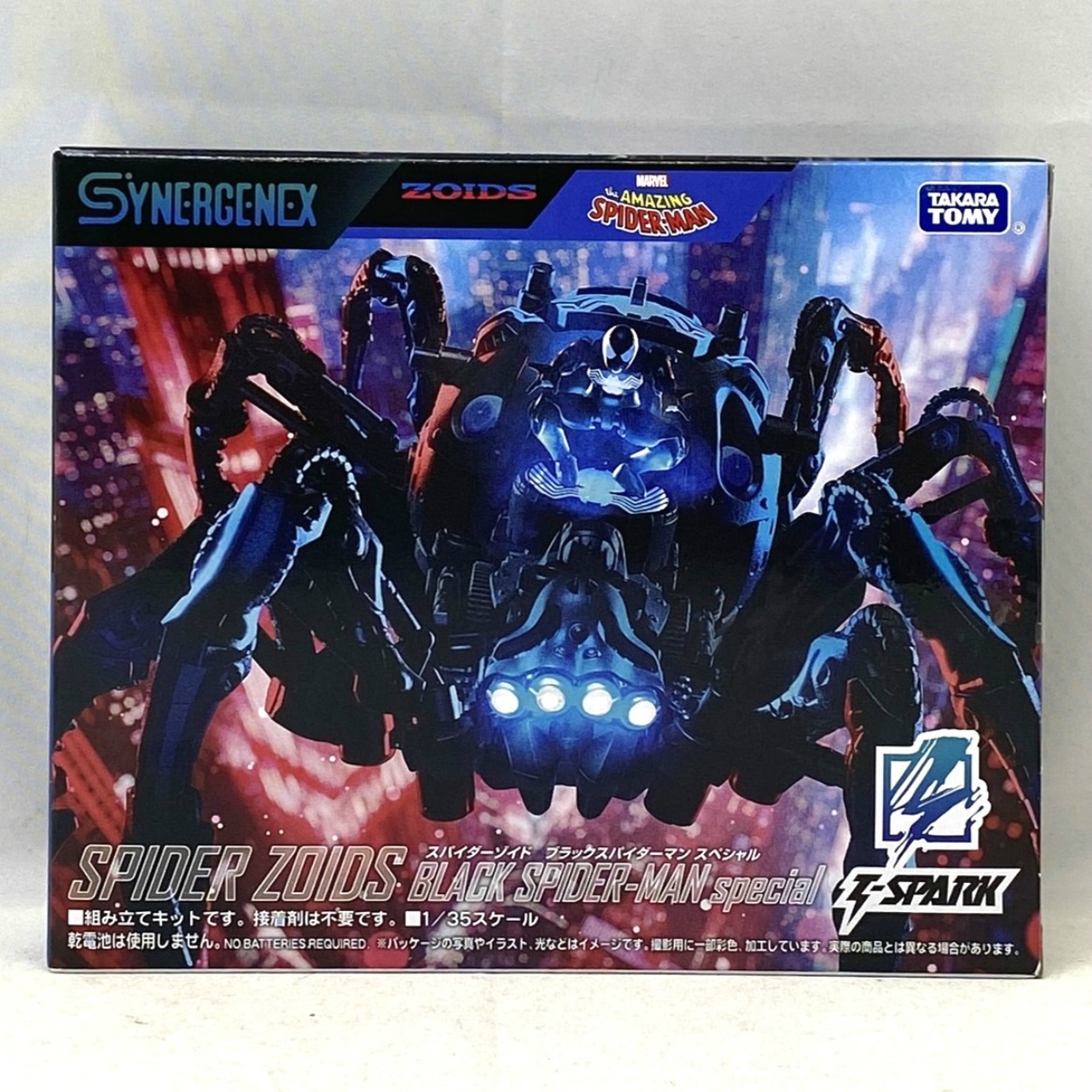 タカラトミー SPIDER ZOIDS BLACK SPIDER-MAN special