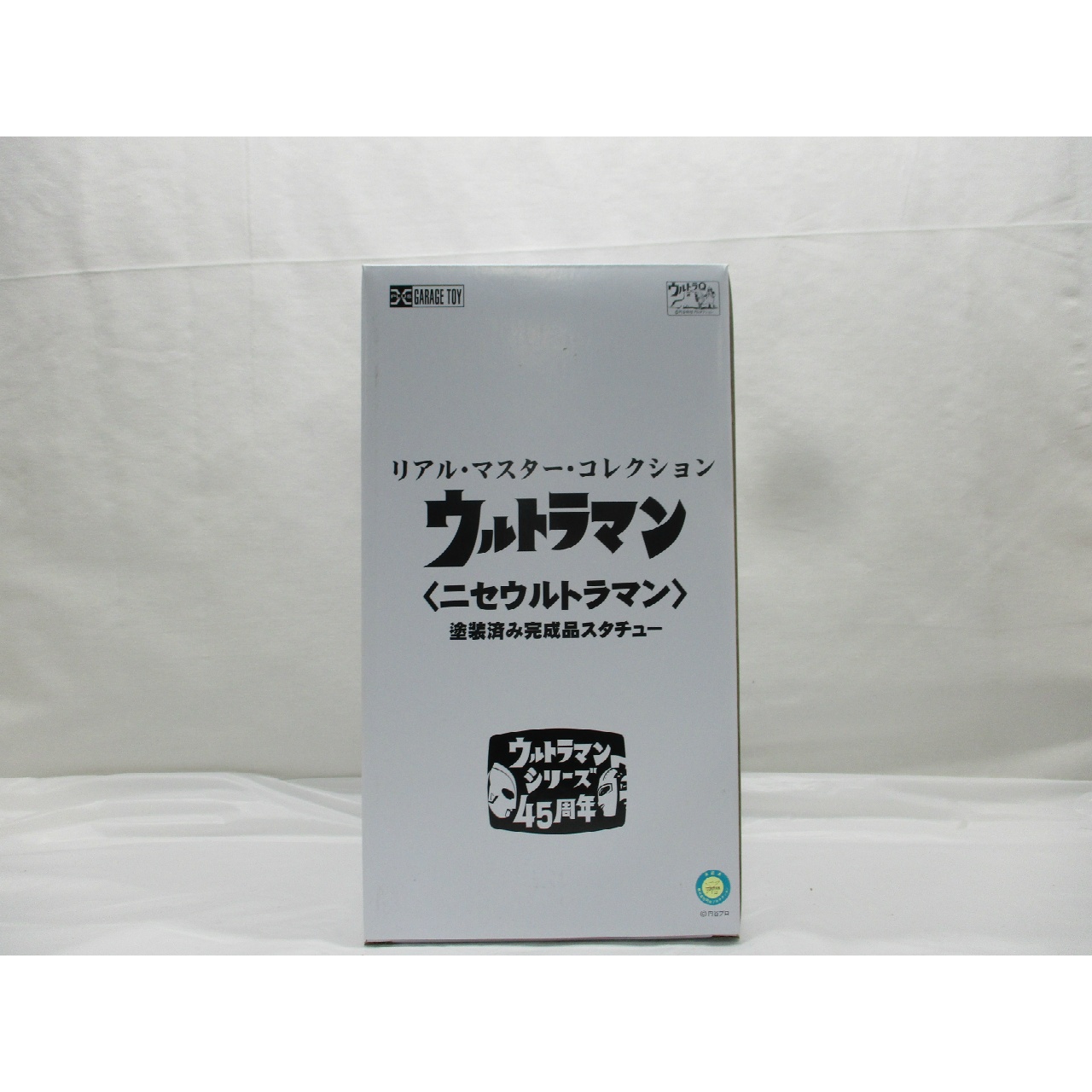 エクスプラス リアルマスターコレクション 45周年 ニセウルトラマン 少年リック限定商品