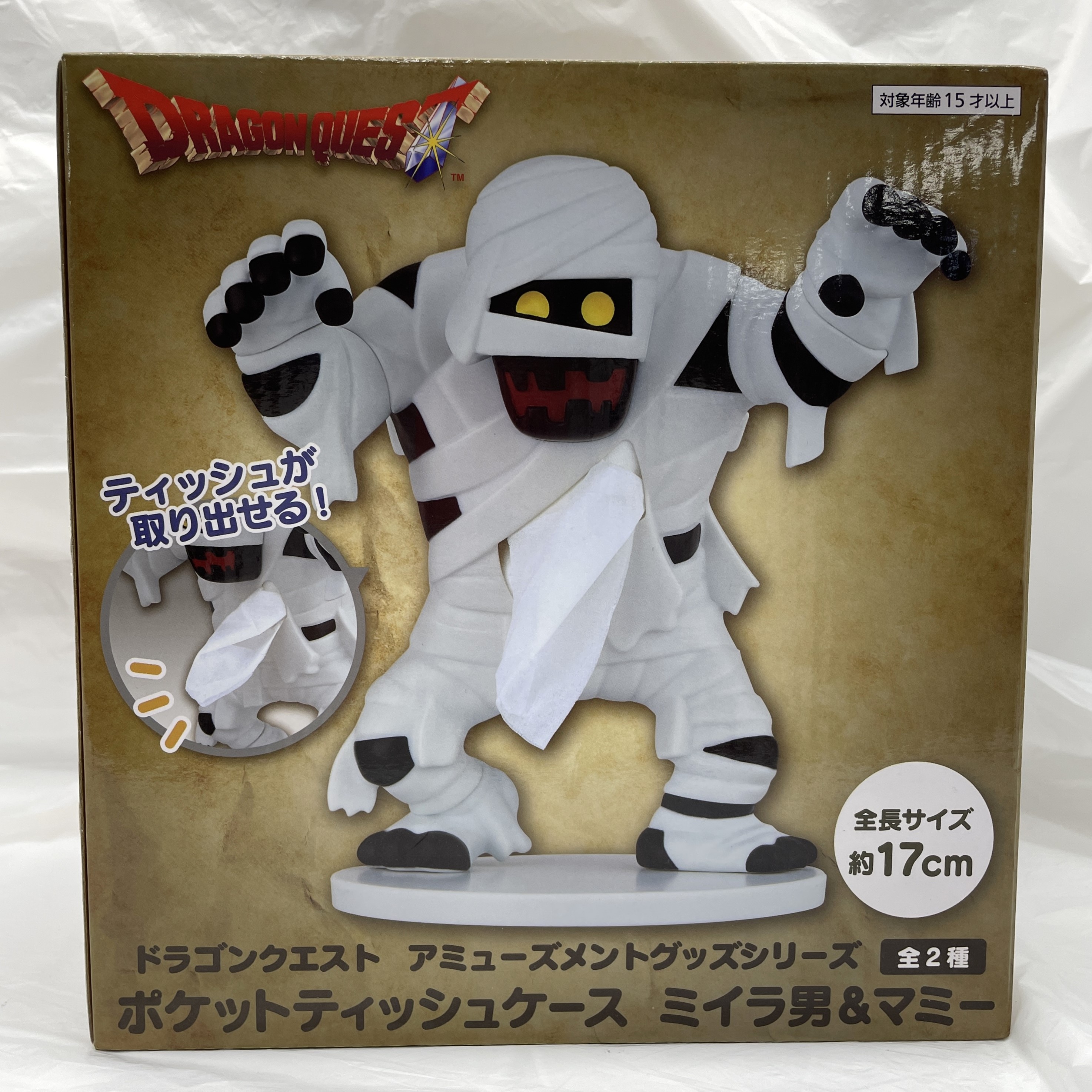 タイトー ドラゴンクエスト AM ポケットティッシュケース ミイラ男&マミー ミイラ男