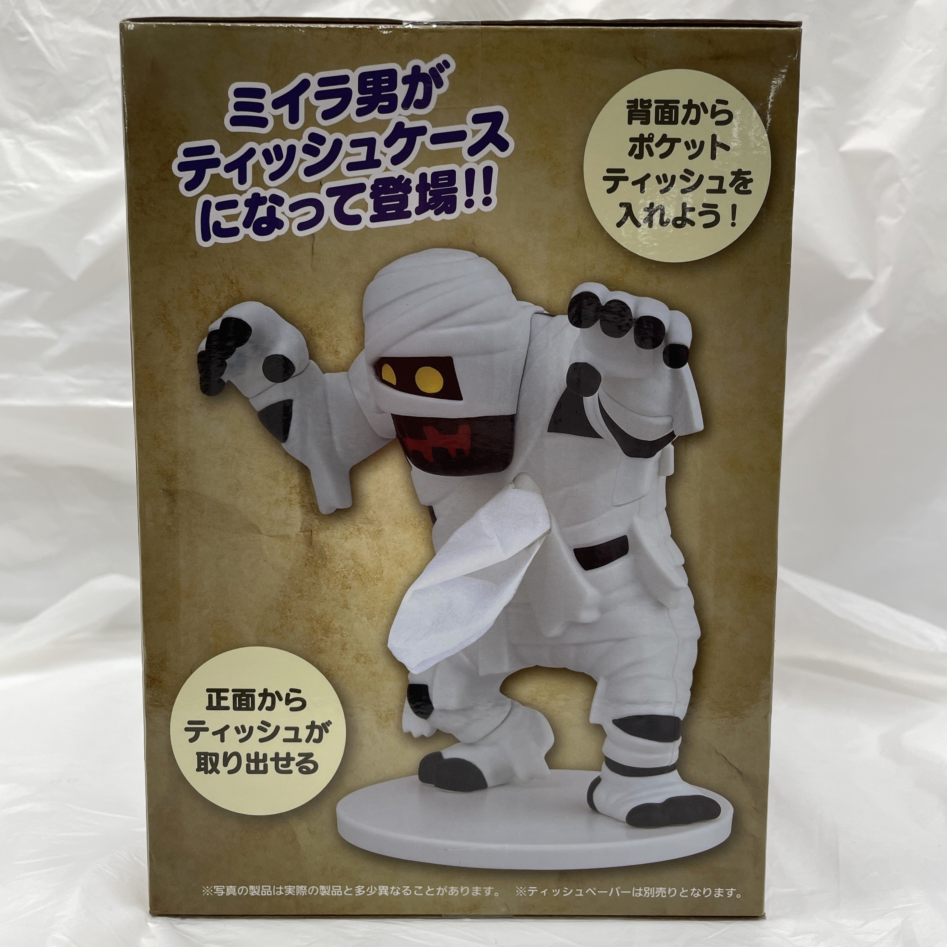 タイトー ドラゴンクエスト AM ポケットティッシュケース ミイラ男&マミー ミイラ男