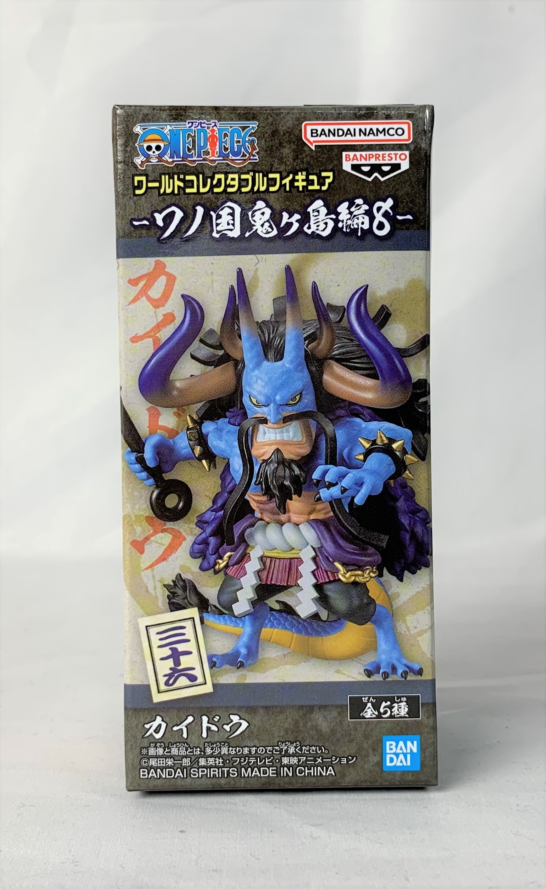 ワンピース ワールドコレクタブルフィギュア ワノ国鬼ヶ島編8 A:カイドウ(人獣型) 2650629