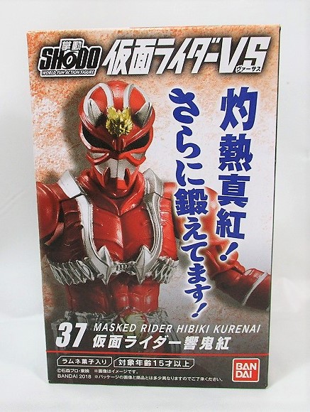 バンダイ SHODO(掌動) 仮面ライダーVS8(ヴァーサス8) 37.仮面ライダー響鬼紅