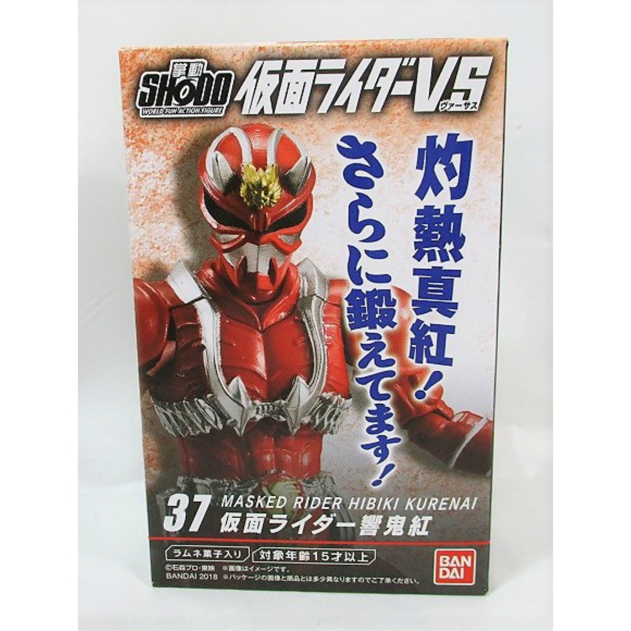 バンダイ SHODO(掌動) 仮面ライダーVS8(ヴァーサス8) 37.仮面ライダー響鬼紅