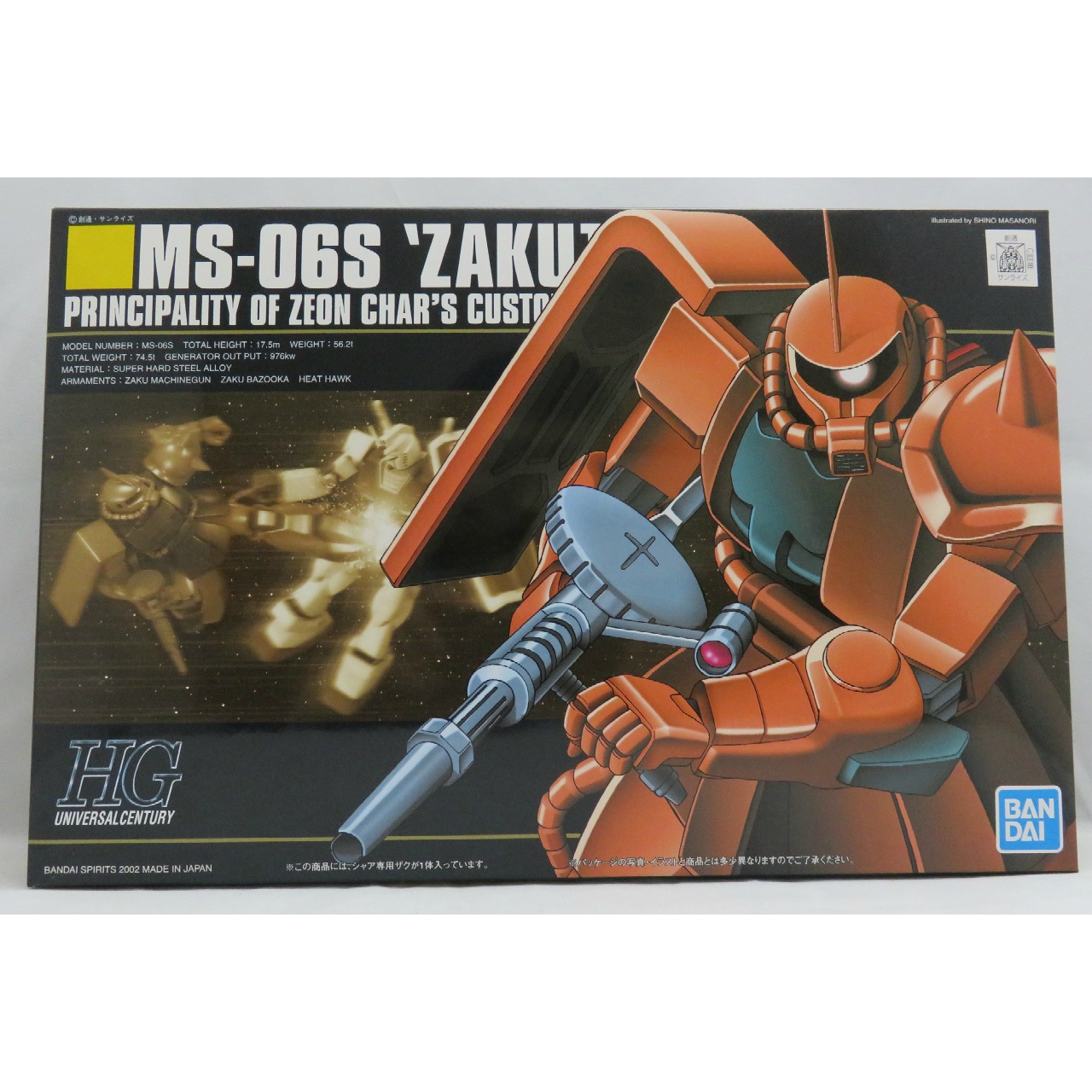 HGUC 1/144 シャア専用ザクII (バンダイスピリッツ版)