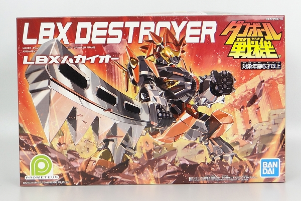 ダンボール戦機 LBX004 ハカイオー 再販版