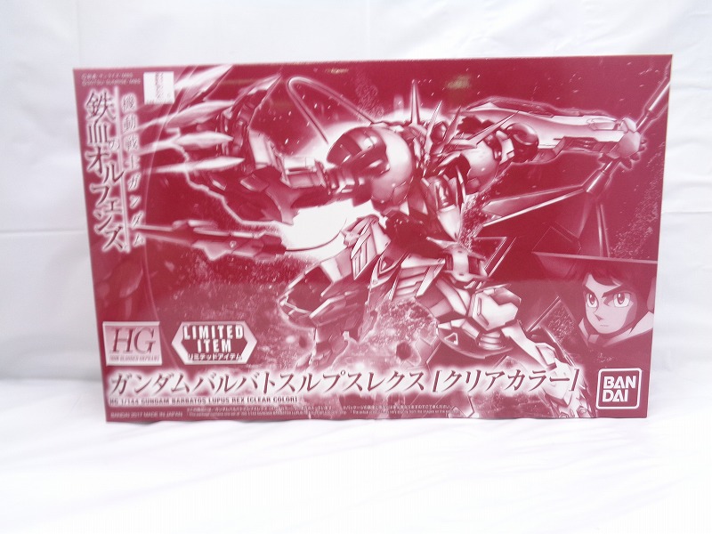 HG 1/144 ガンダムバルバトス ルプスレクス クリアカラーVer. (バンダイスピリッツ版)