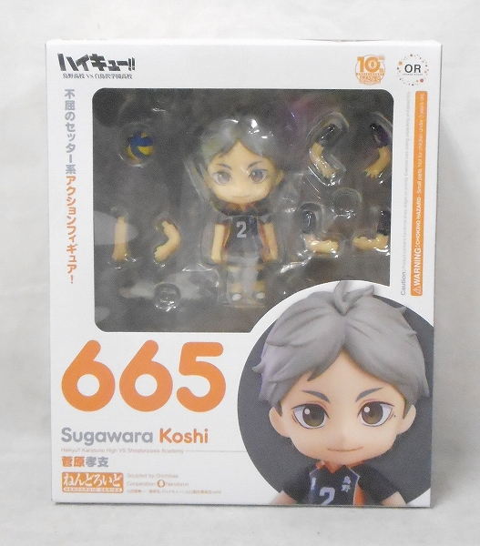 Nendoroid No.665 Koshi Sugawara