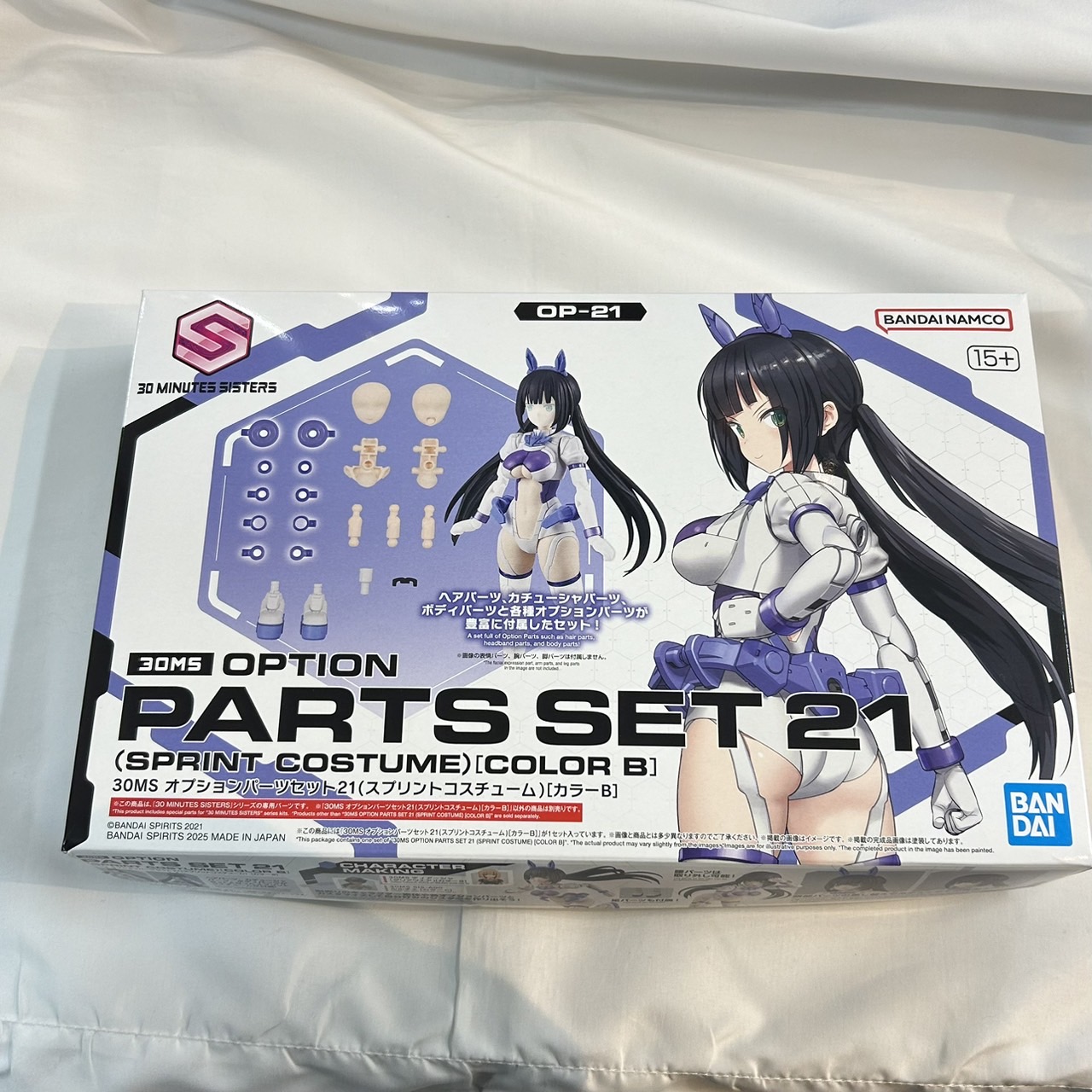 30 MINUTES SISTERS OP-21 オプションパーツセット21(スプリントコスチューム)[カラーB]