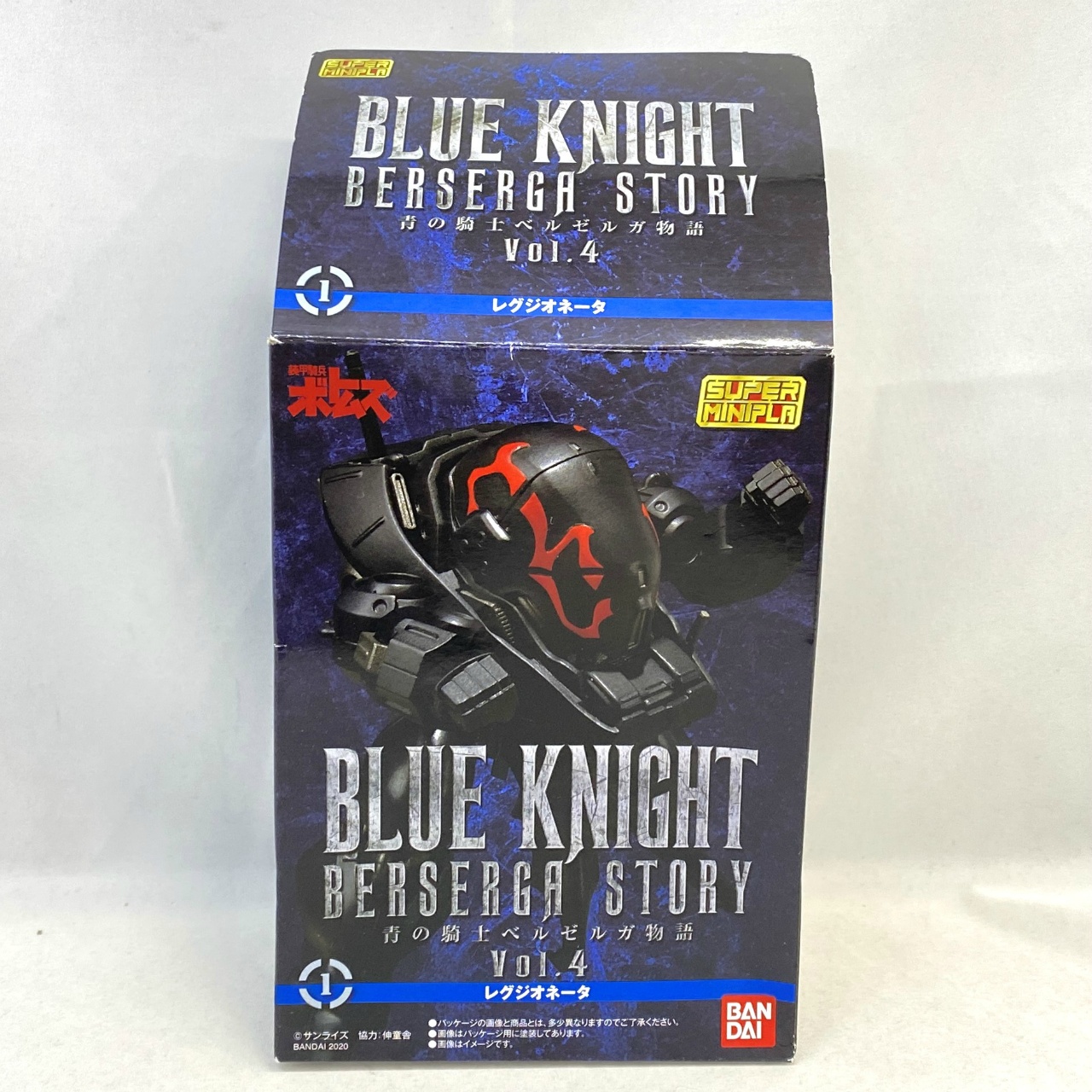 バンダイ スーパーミニプラ 青の騎士ベルゼルガ物語 Vol.4 レグジオネータ