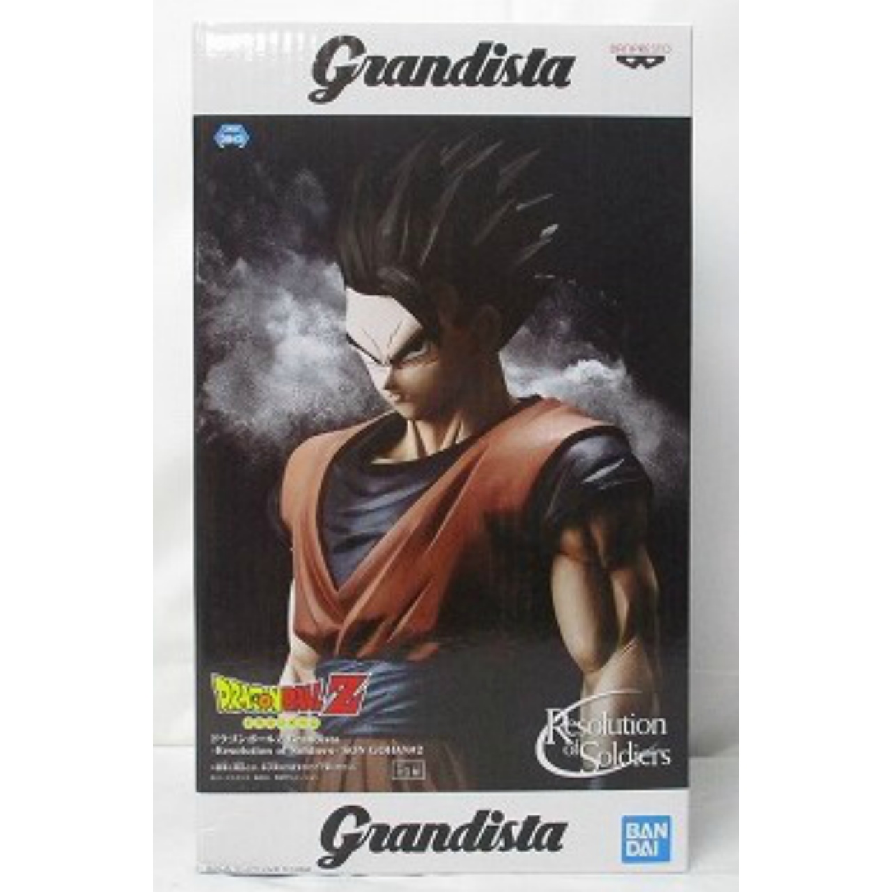 Grandista-Resolution of Soldiers-SON GOHAN#2(アルティメット孫悟飯)