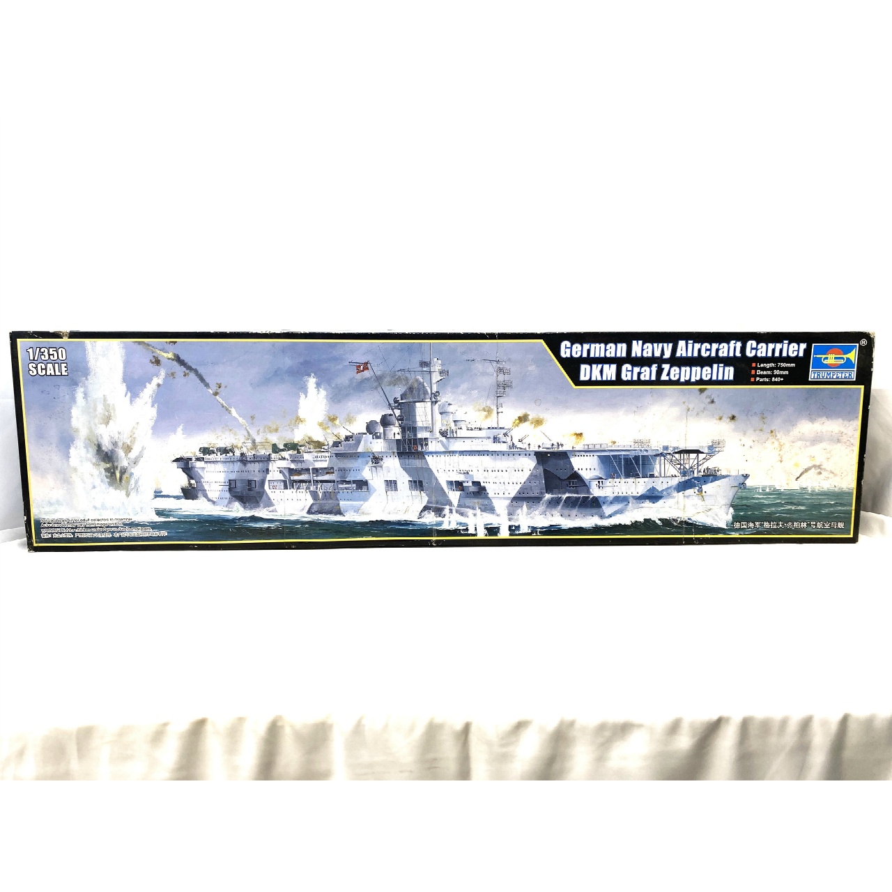 トランペッター 1/350 ドイツ海軍 航空母艦 グラーフ･ツェッペリン