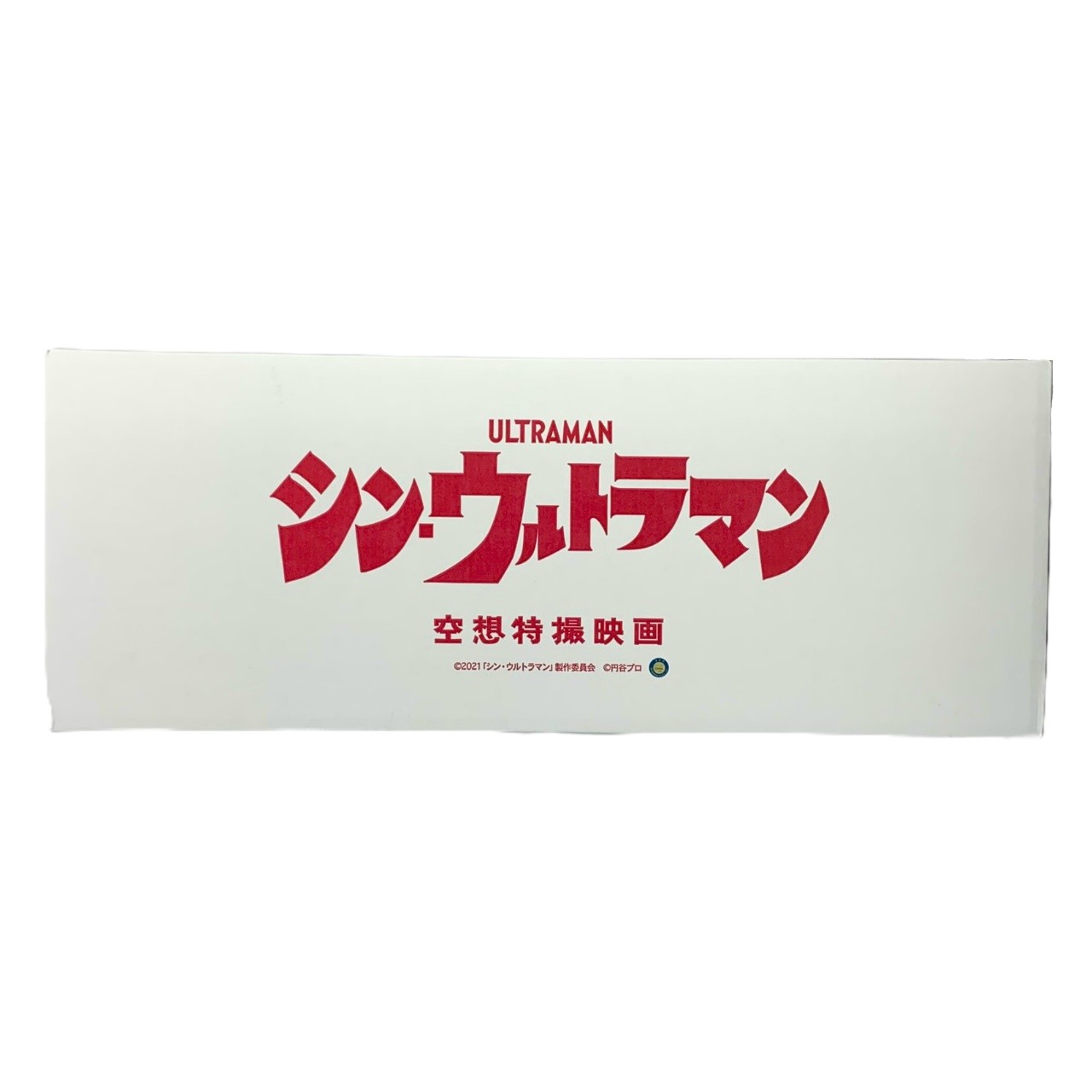 CCP 1/6特撮シリーズ ガボラ(シン・ウルトラマン)【再販版】