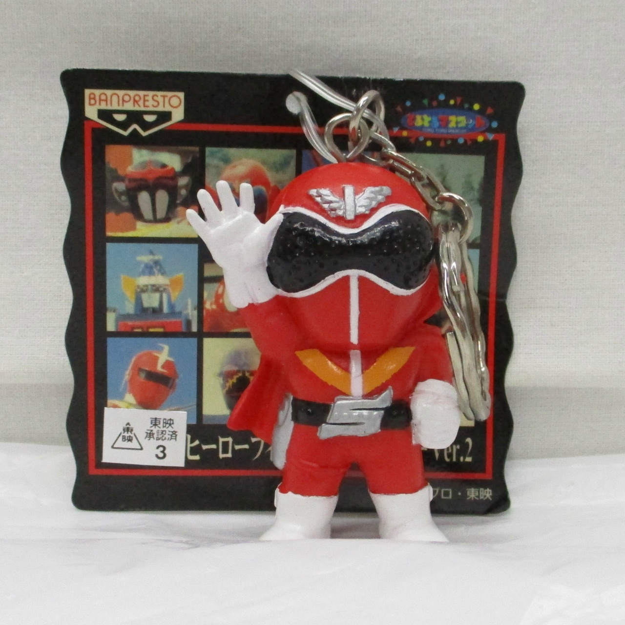 バンプレスト 東映特撮ヒーローフィギュア キーホルダー アカレンジャー