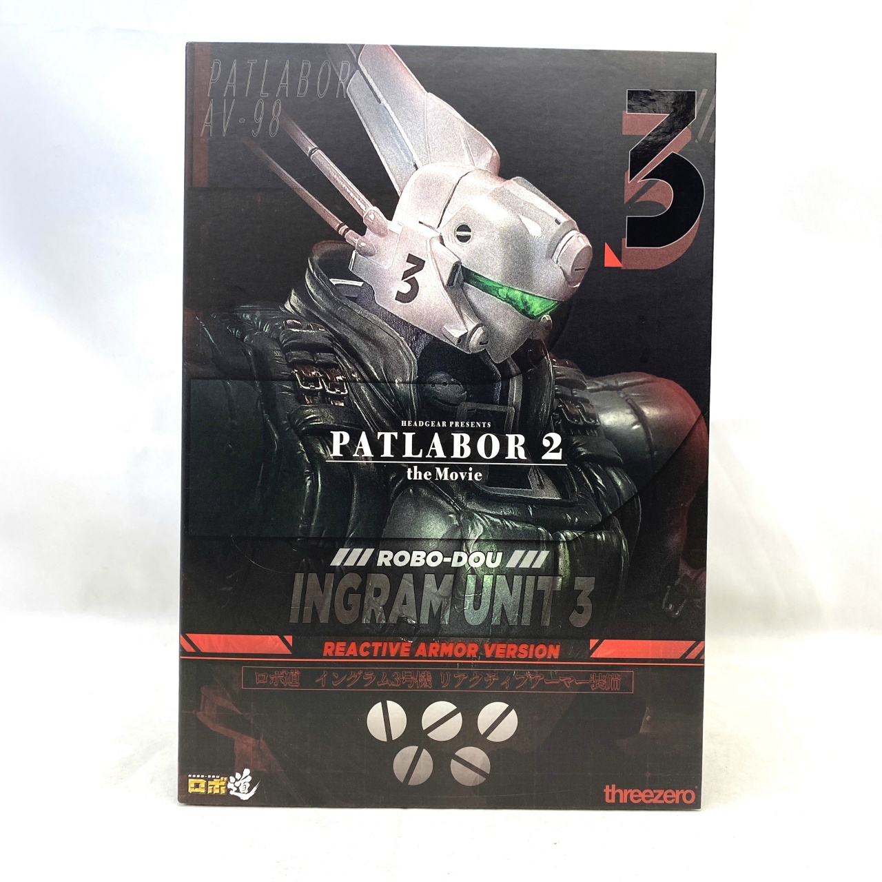 ロボ道 イングラム3号機リアクティブアーマー装備