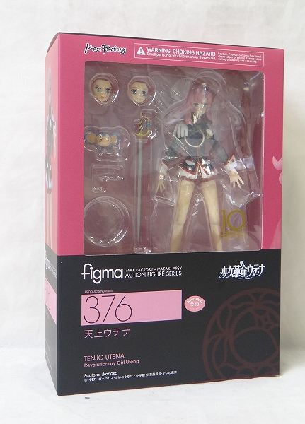 figma 376 天上ウテナ(少女革命ウテナ)