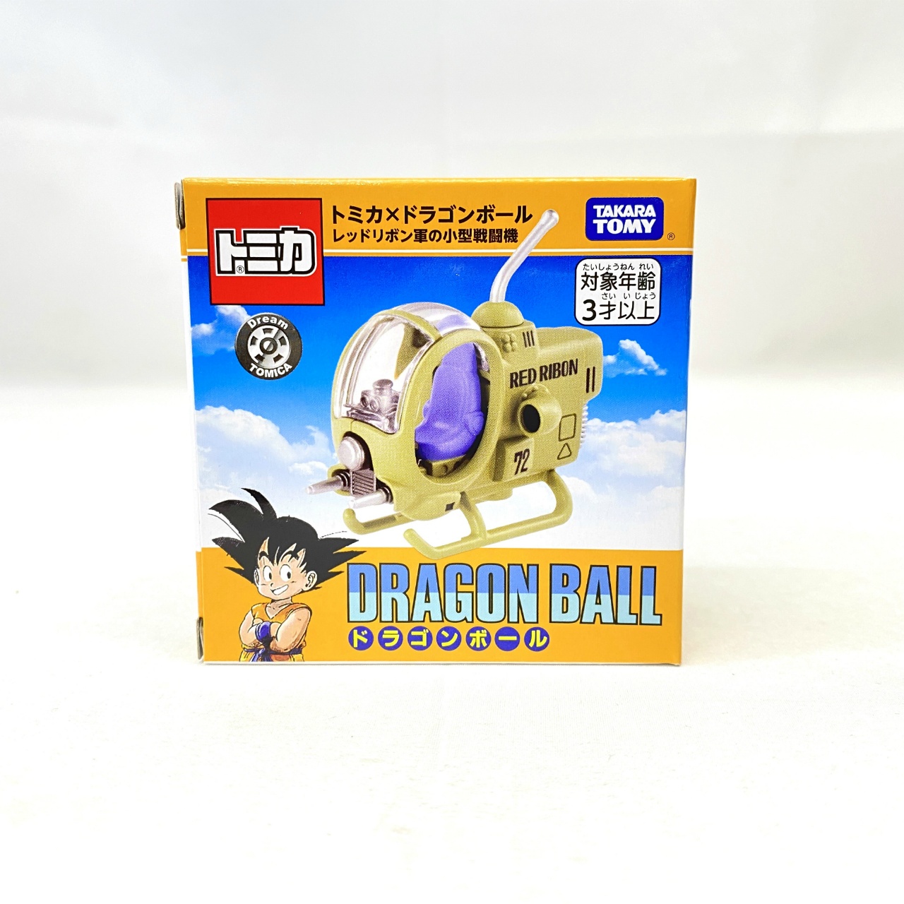 タカラトミー トミカ ドリームトミカ トミカ×ドラゴンボール レッドリボン軍の小型戦闘機