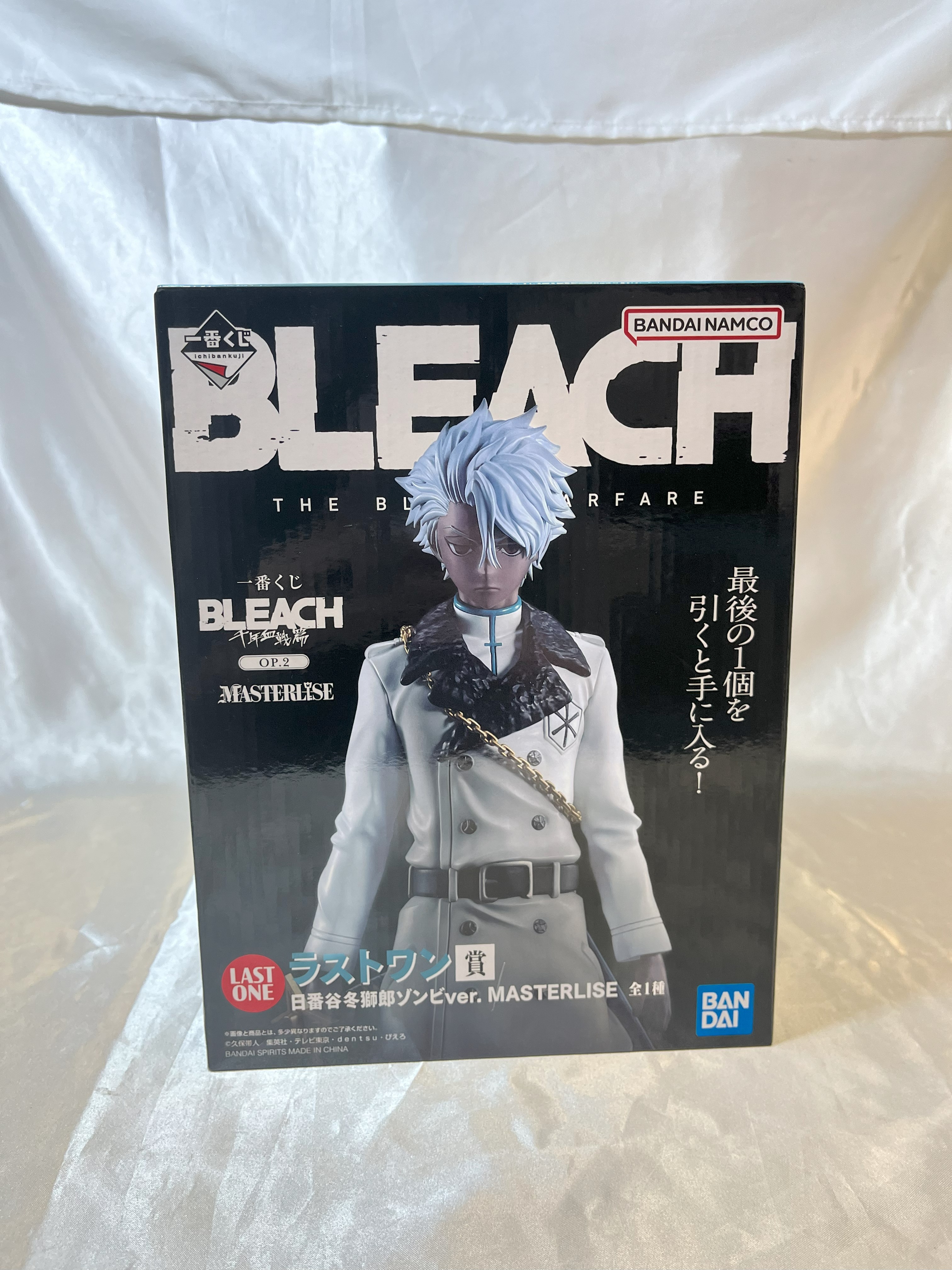 一番くじ BLEACH 千年血戦篇 OP.2 ラストワン賞 日番谷冬獅郎ゾンビver. MASTERLISE