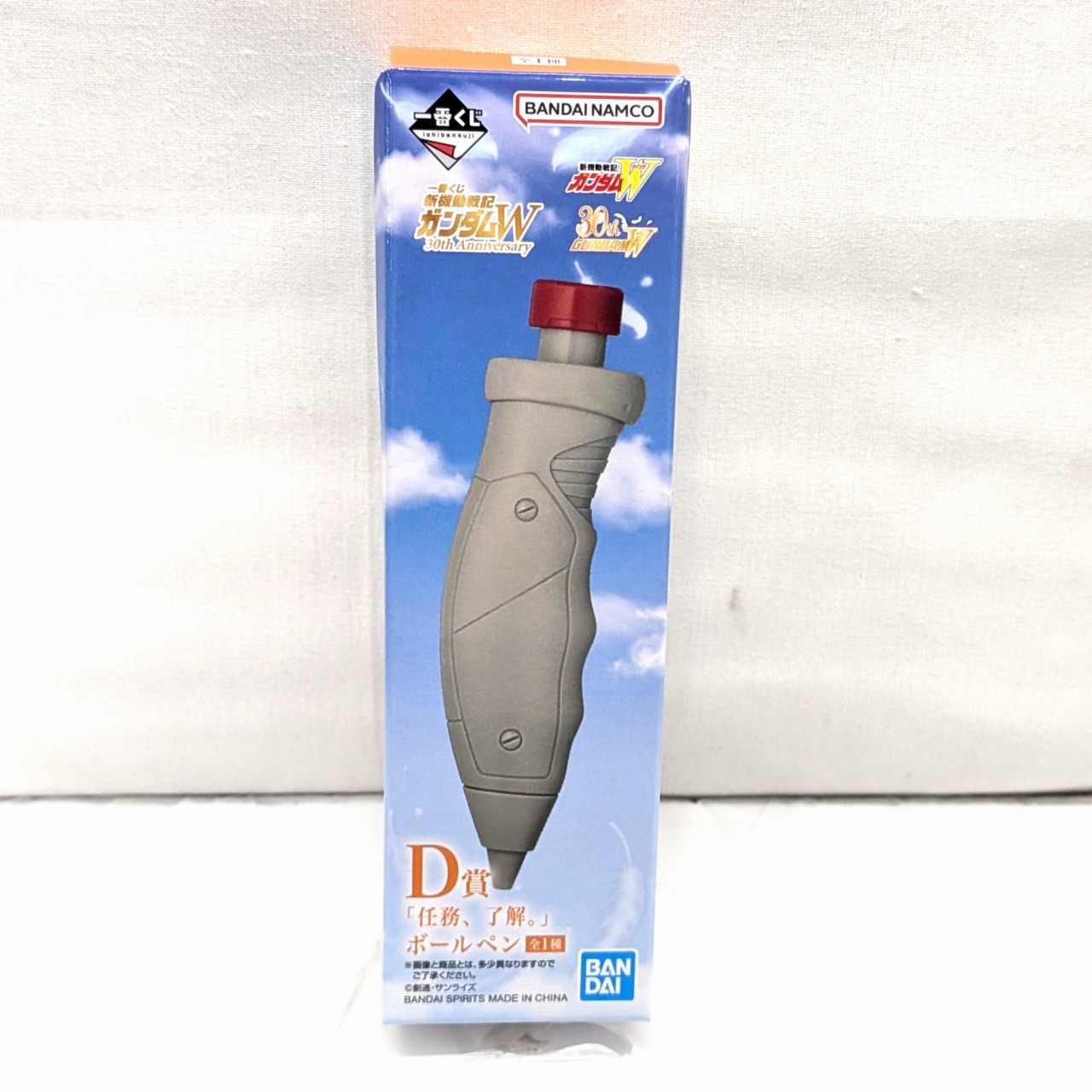 一番くじ 新機動戦記ガンダムW 30th Anniversary D賞 「任務、了解。」ボールペン
