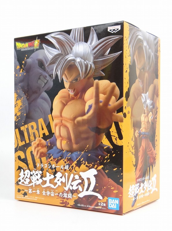 ドラゴンボール超 超戦士列伝II ～第一章 全宇宙一の激闘～ 孫悟空 身勝手の極意 81996