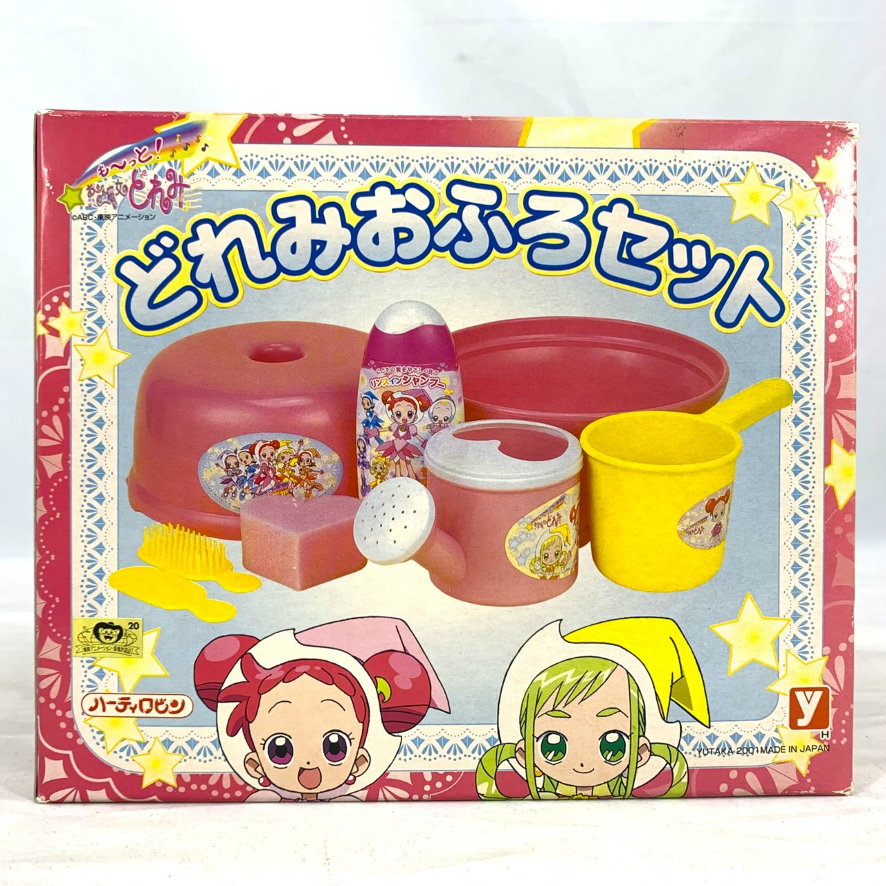 ユタカ も～っと!おジャ魔女どれみ どれみおふろセット