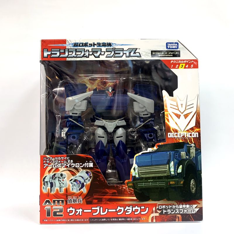 トランスフォーマープライム AM-12 ウォーブレークダウン