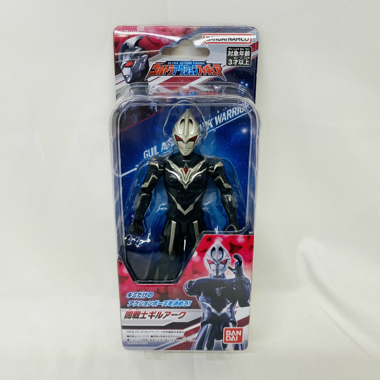 バンダイ ウルトラアクションフィギュア 闇戦士ギルアーク