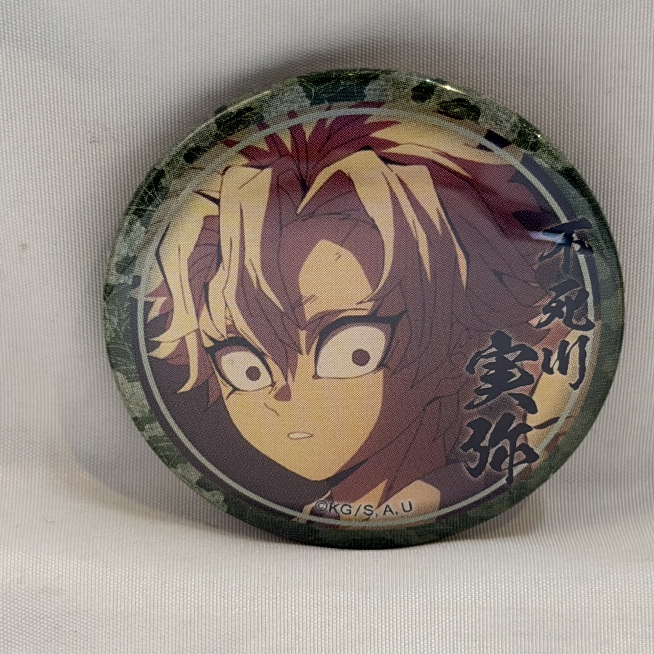 テレビアニメ「鬼滅の刃」刀鍛冶の里編 キャラクター絵巻カフェ 不死川実弥 44mm ランダム缶バッジ 幼少期(夕陽・右斜め下向き)