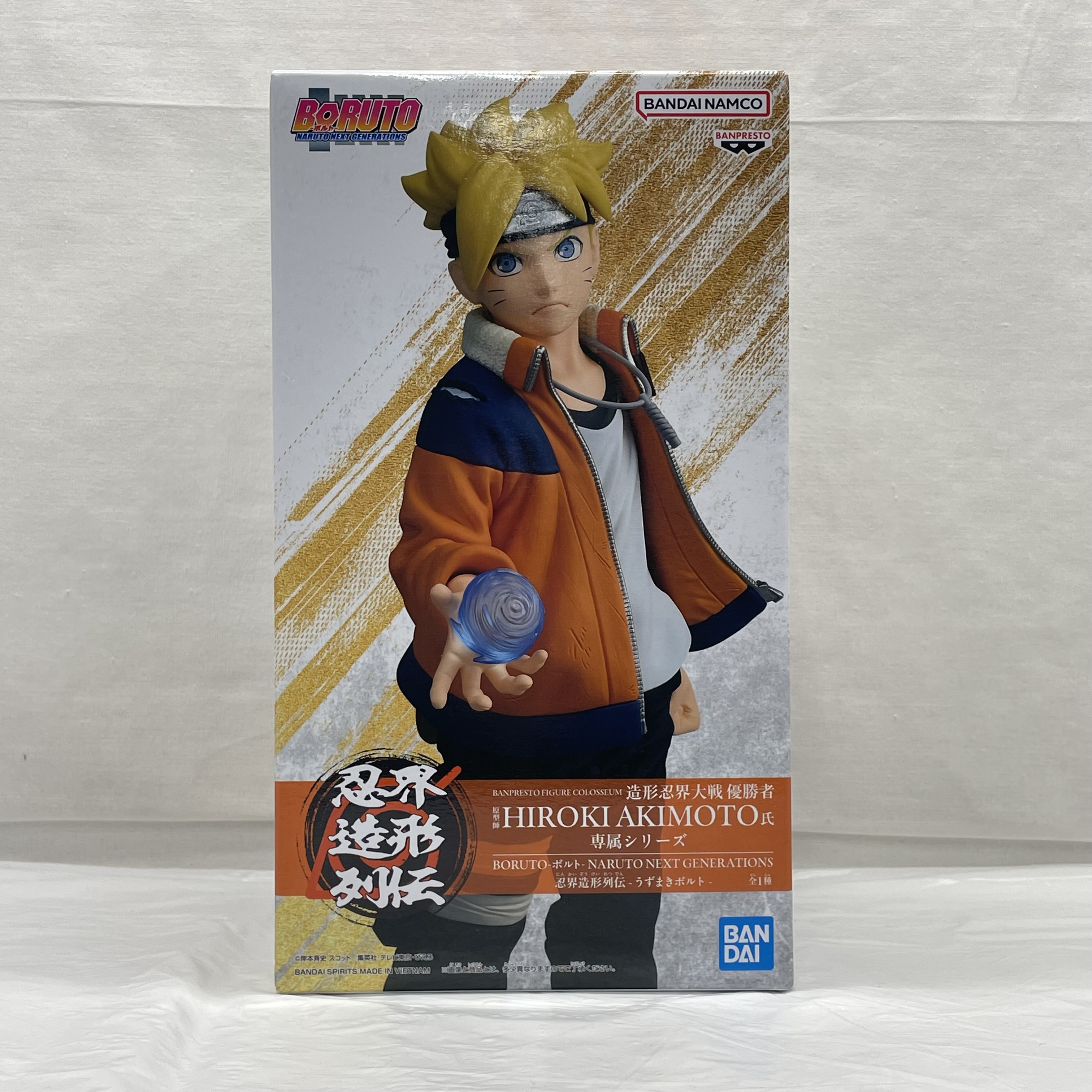 バンダイスピリッツ BORUTO-ボルト- NARUTO NEXT GENERATIONS 忍界造形列伝-うずまきボルト-