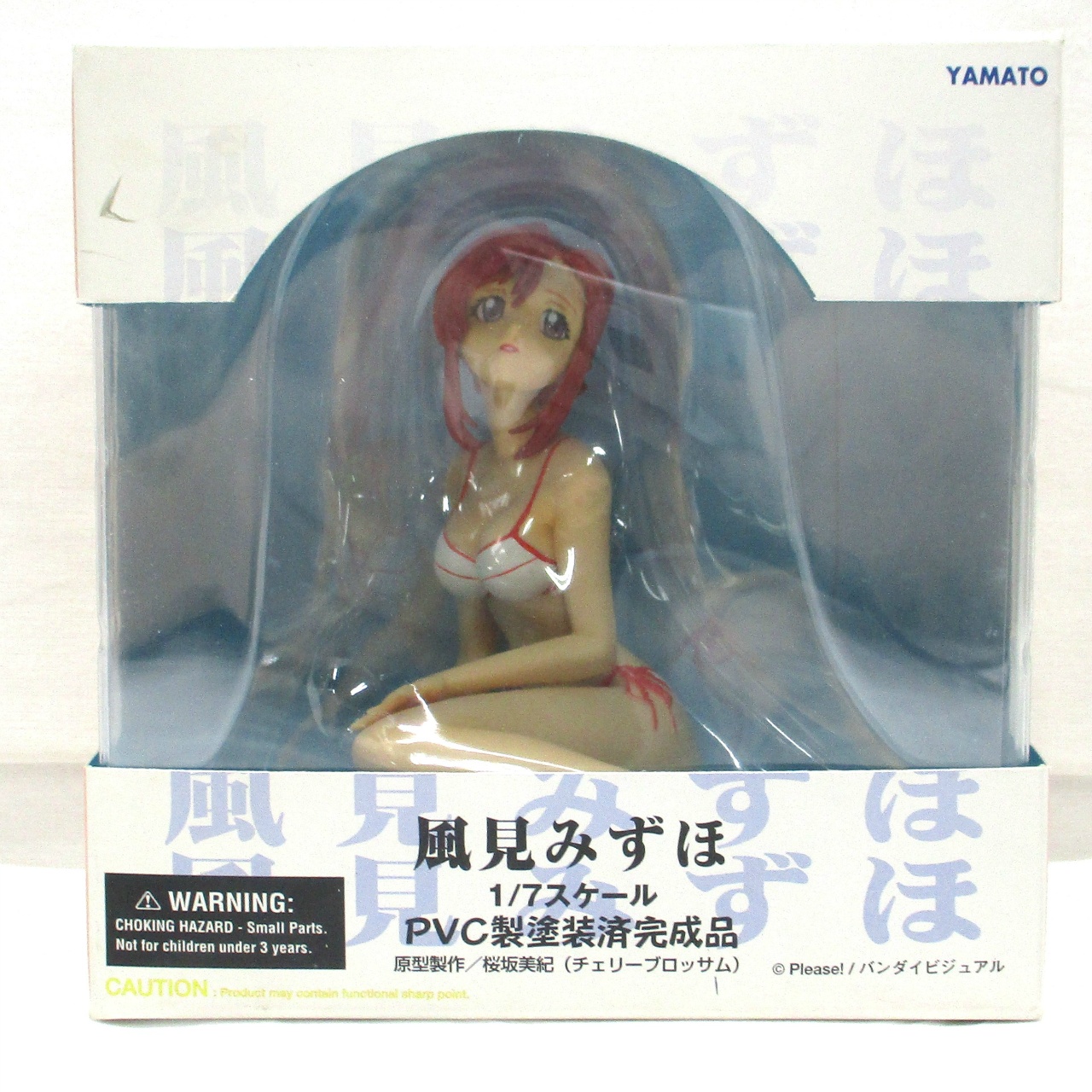 やまと 風見みずほ 白ビキニ 1/7PVCフィギュア (おねがい☆ティーチャー)