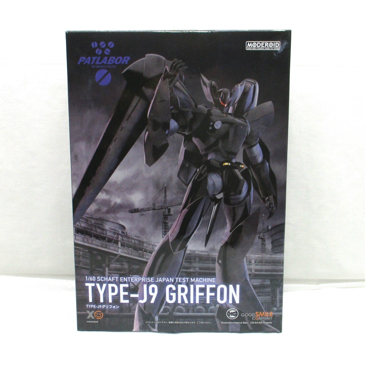 MODEROID 機動警察パトレイバー TYPE-J9 グリフォン[再再販]