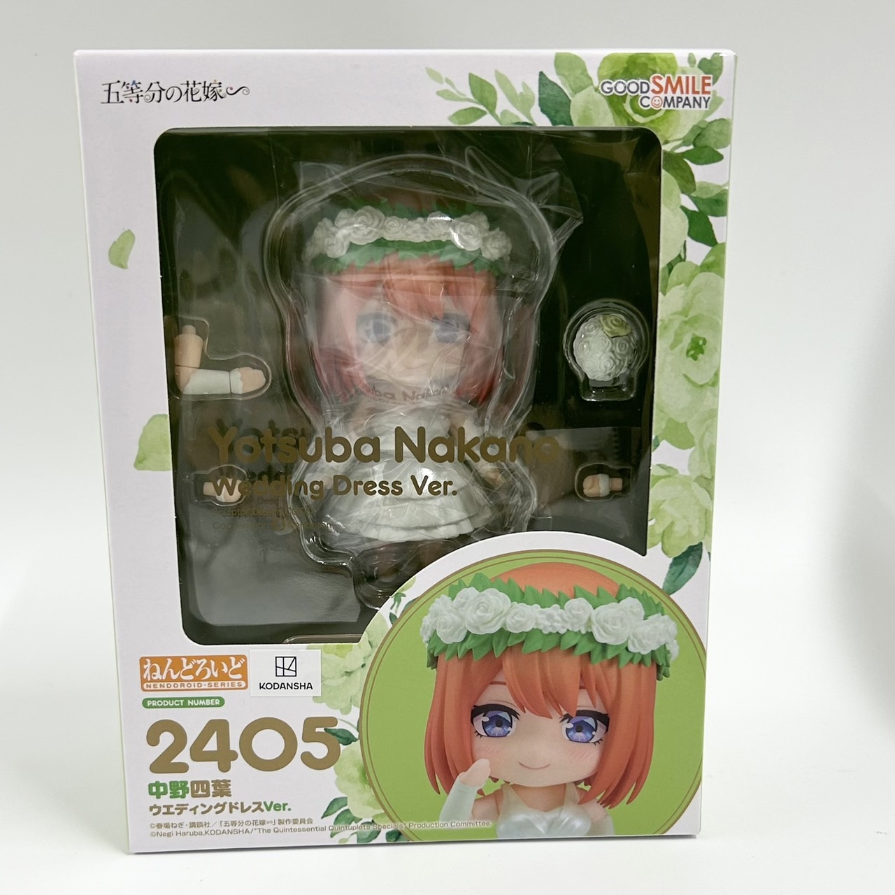 ねんどろいど No.2405 中野四葉 ウエディングドレスVer.