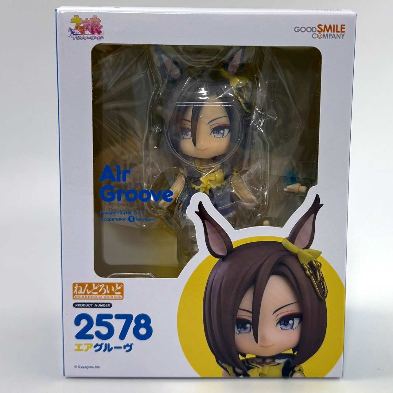ねんどろいど No.2578 エアグルーヴ