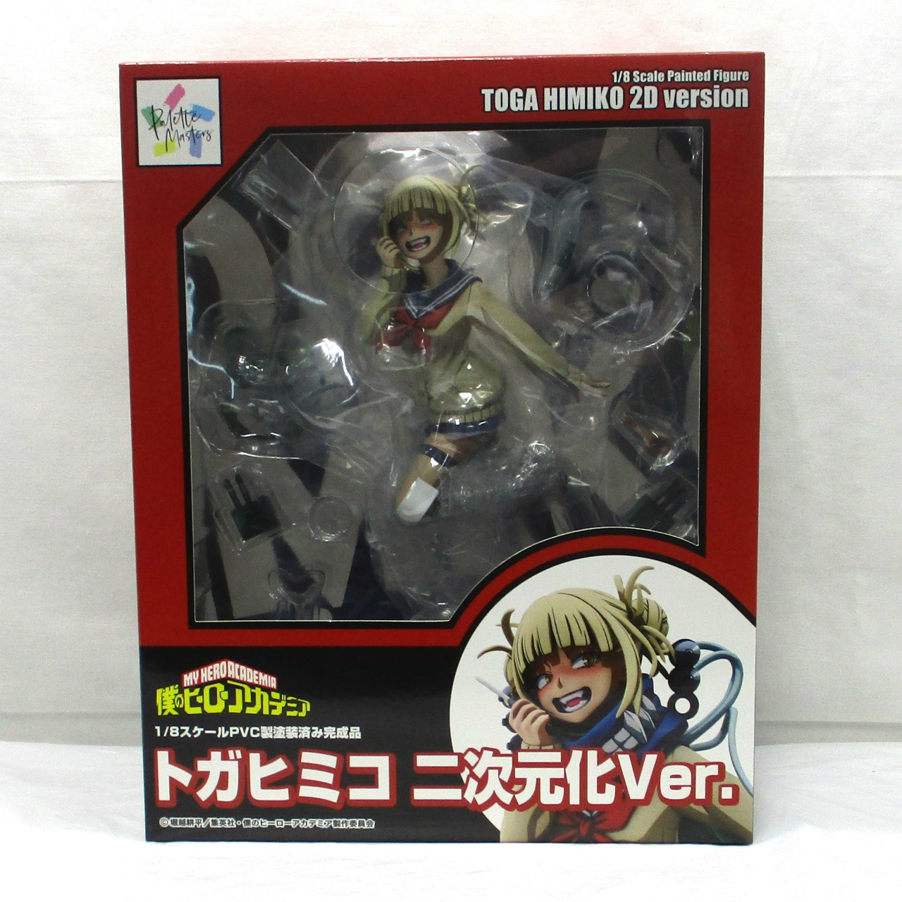 僕のヒーローアカデミア トガヒミコ 二次元化Ver. 1/8 完成品フィギュア