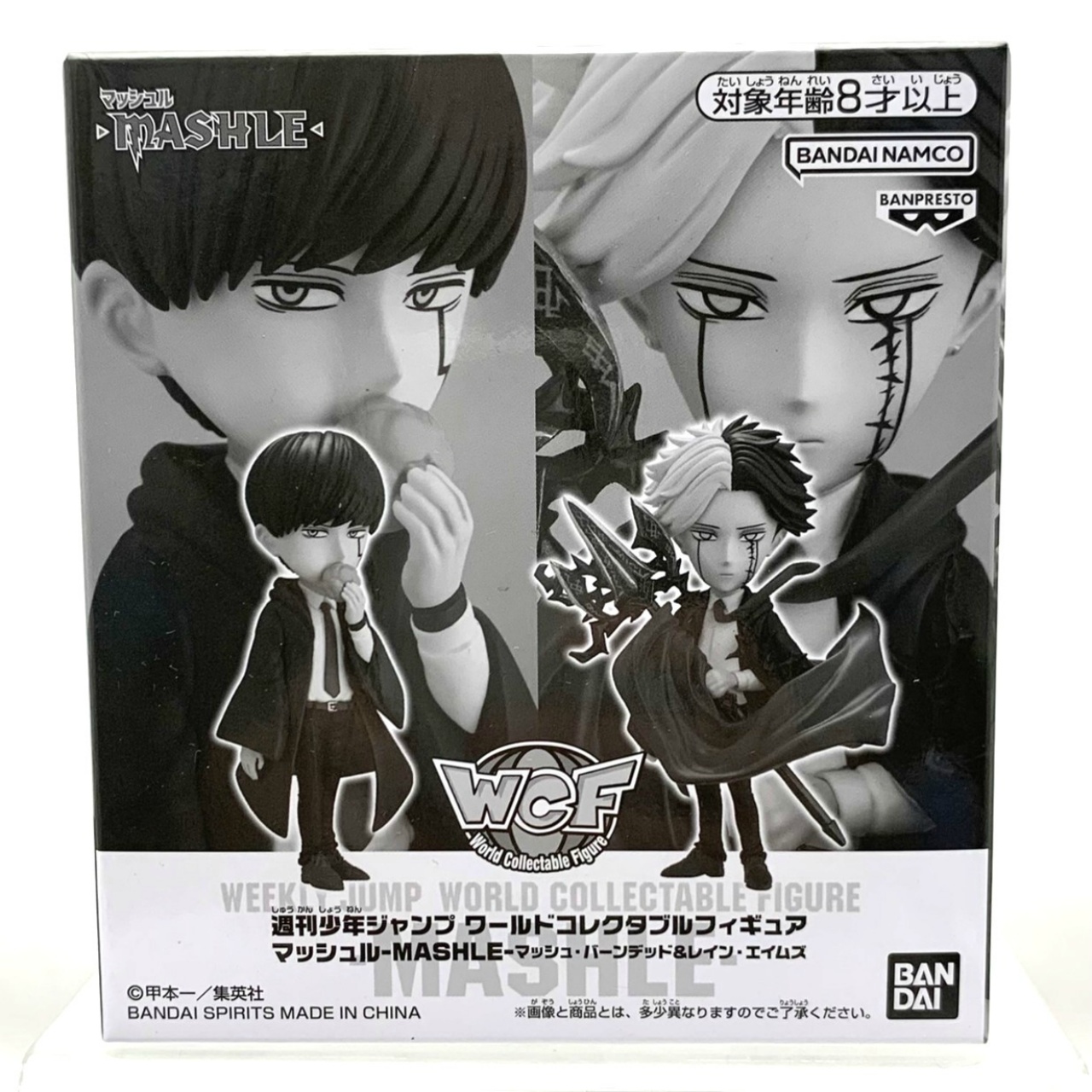 週刊少年ジャンプ ワールドコレクタブルフィギュア マッシュル -マッシュ・バーンデッド&レイン・エイムズ 2667802