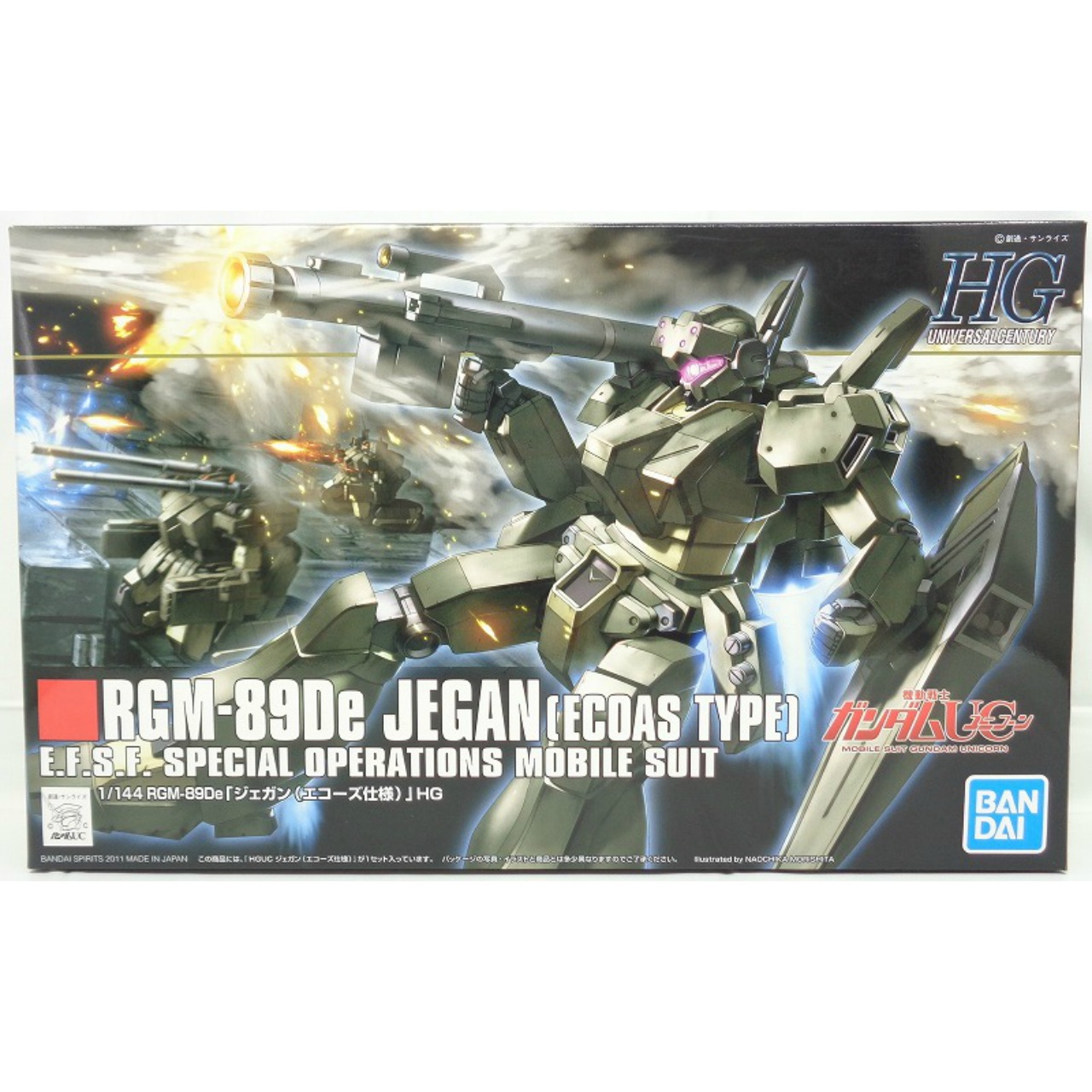 HGUC 1/144 ジェガン(エコーズ仕様) (バンダイスピリッツ版)