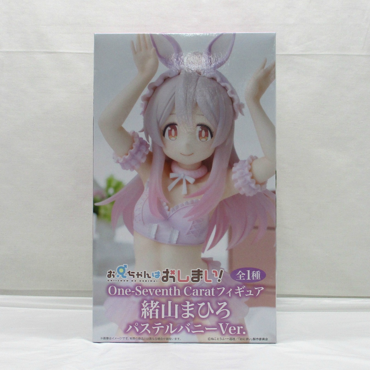 お兄ちゃんはおしまい! One-Seventh Caratフィギュア 緒山まひろ パステルバニーVer.