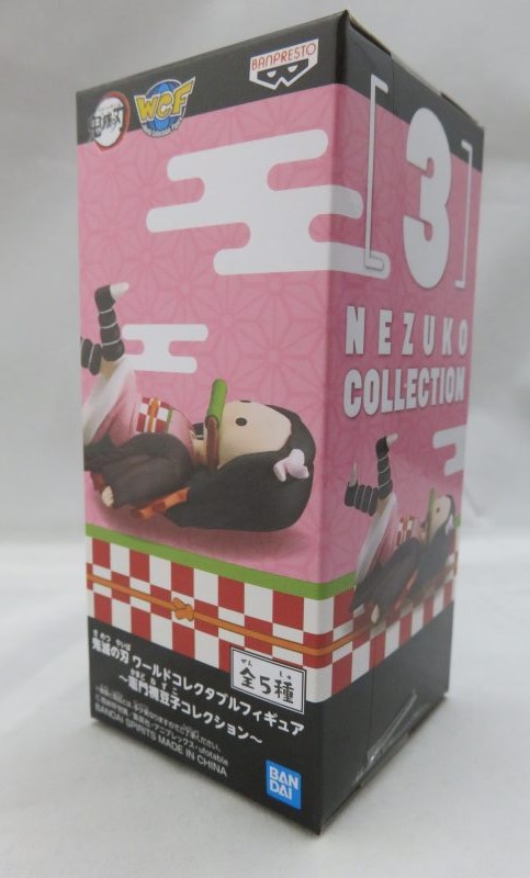 鬼滅の刃 ワールドコレクタブルフィギュア 竈門禰豆子コレクション【3】