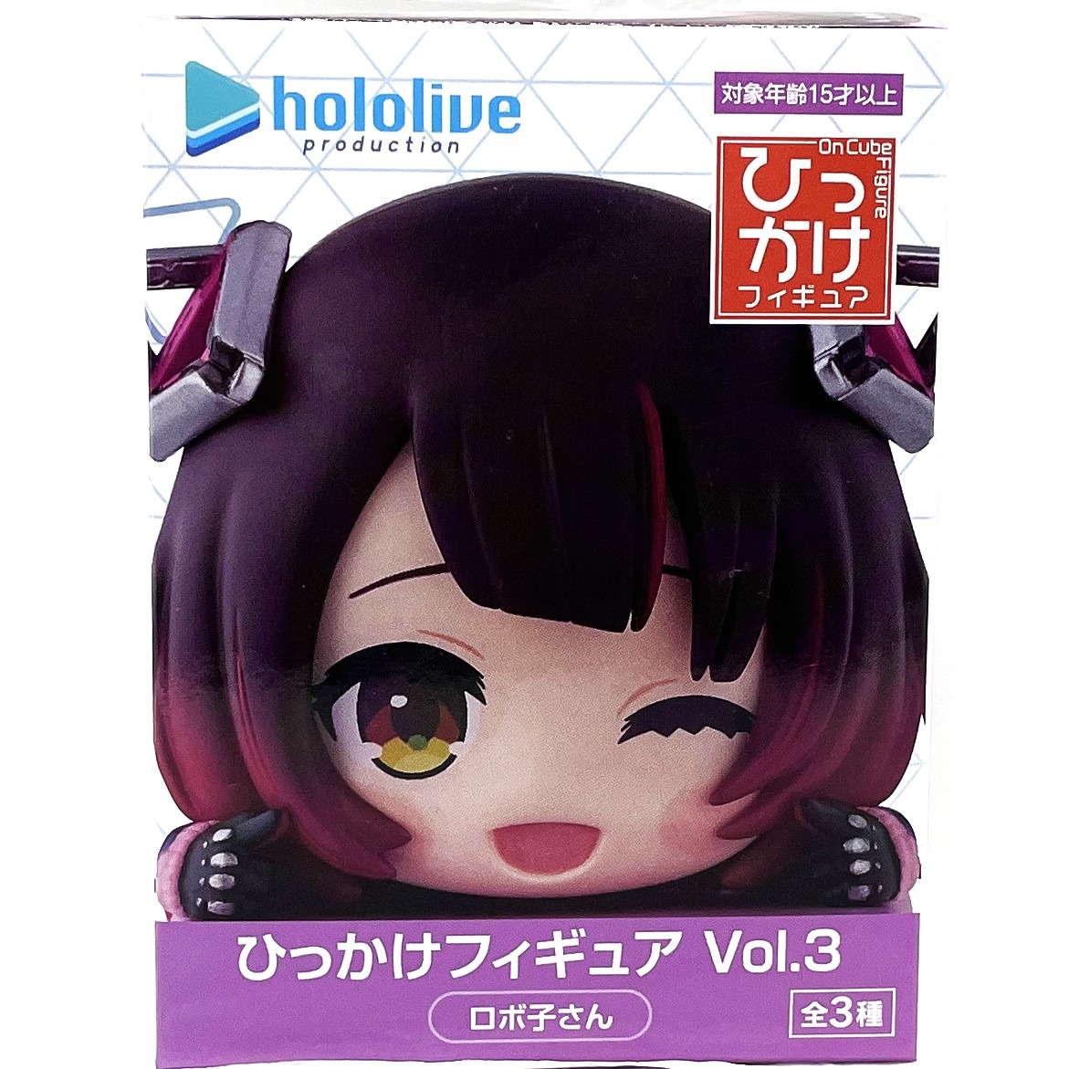 フリュー ホロライブプロダクション ひっかけフィギュア Vol.3 ロボ子さん【再販版】