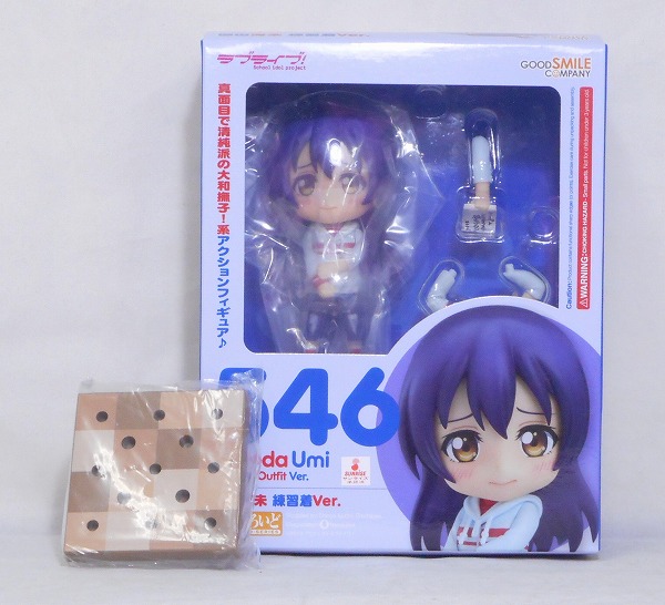 Nendoroid No.546 Umi Sonoda Practice Wear Ver. with Goodsmile Online Shop Bonus Item