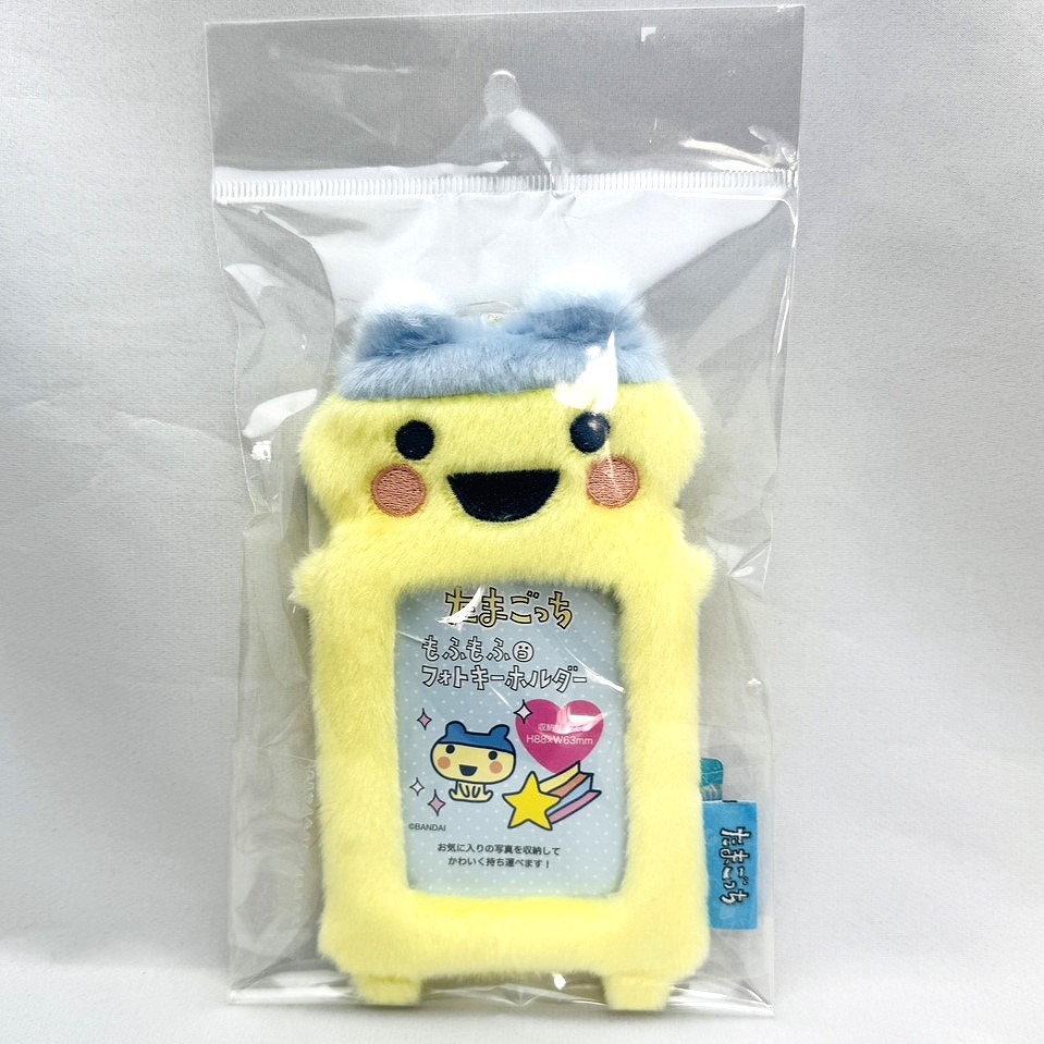 NIC たまごっち もふもふフォトキーホルダー やんぐまめっち