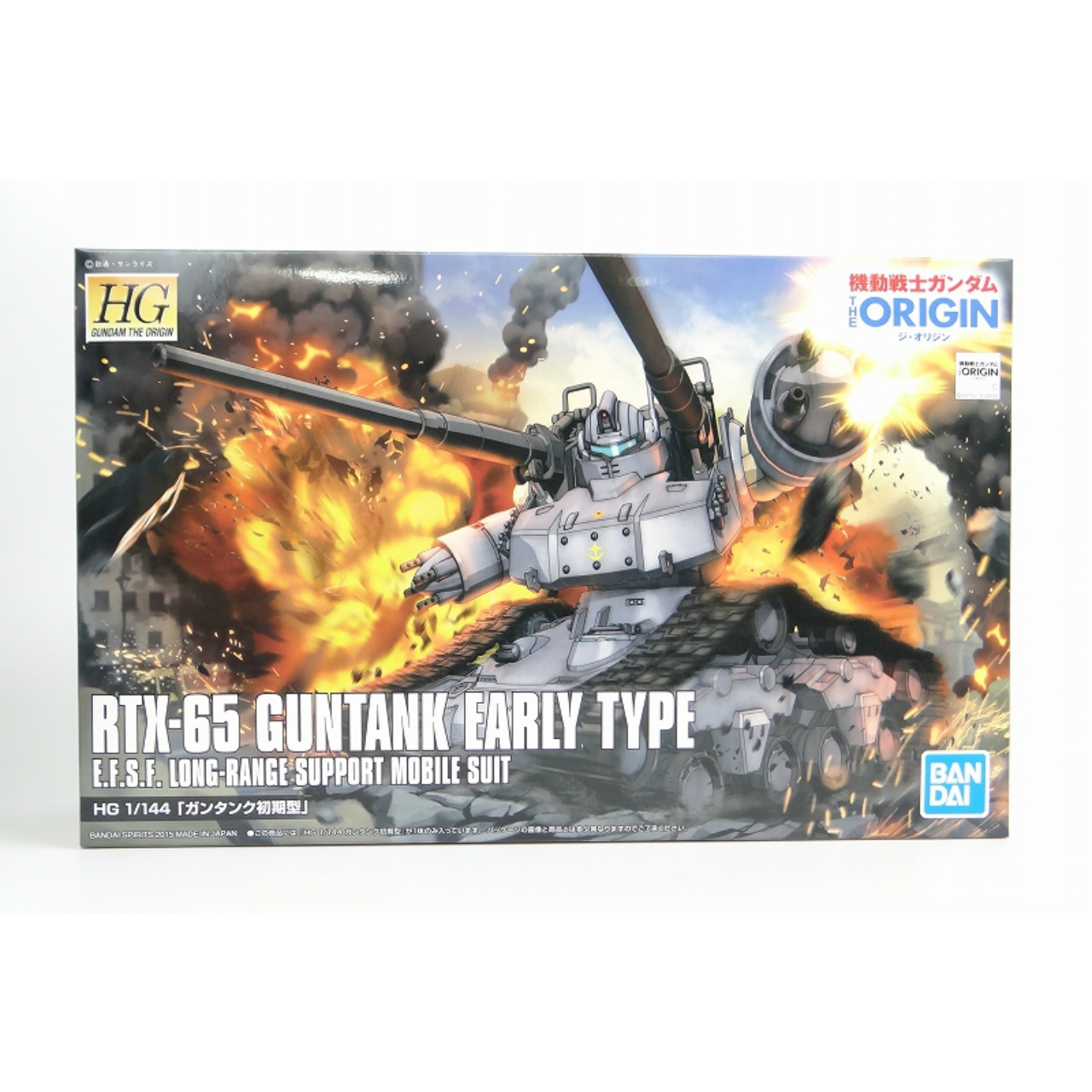 HG 1/144 ガンタンク初期型(THE ORIGIN) (バンダイスピリッツ版)