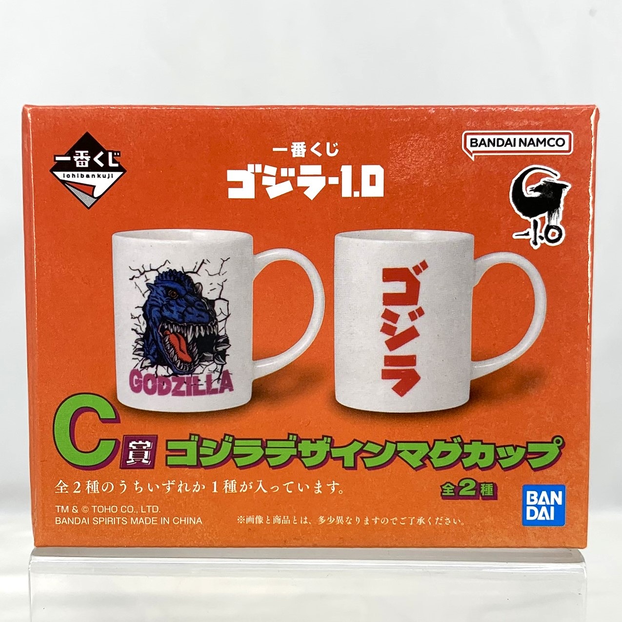一番くじ ゴジラ-1.0 C賞 ゴジラデザインマグカップ