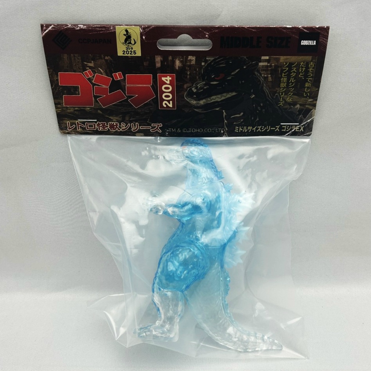 CCP ミドルサイズシリーズ ゴジラEX【第9弾】ゴジラ(2004)  クリアブルー Ver.