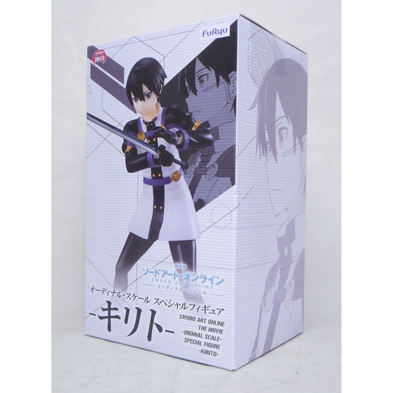 FuRyu Sword Art ONLINE Ordinal Scale Special Figure Kirito