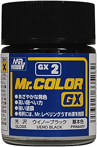 GSIクレオス Mr.カラーGX GX 002 ウイノーブラック