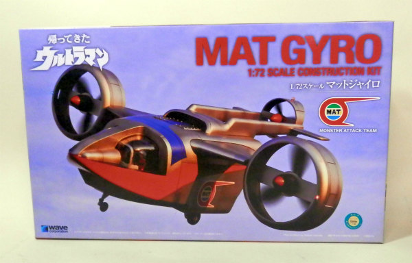 WAVE Plastic Model Ultraman Jack 1/72 MAT Gyro