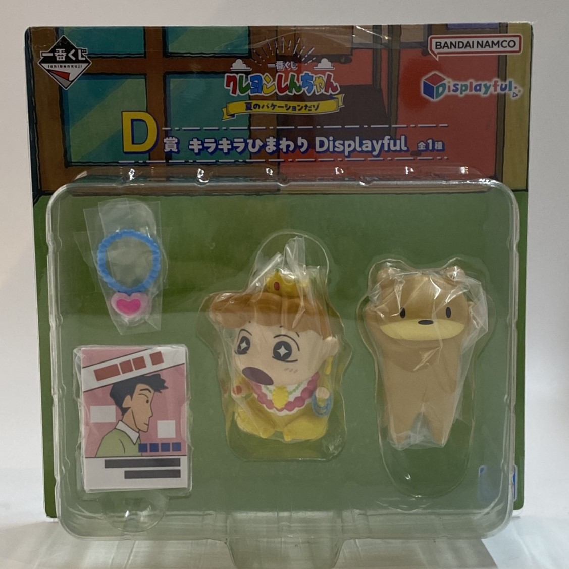 一番くじ クレヨンしんちゃん 夏のバケーションだゾ D賞 キラキラひまわり Displayful
