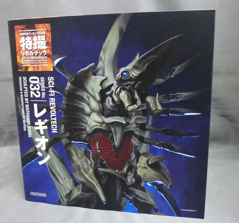 特撮リボルテック 032 レギオン